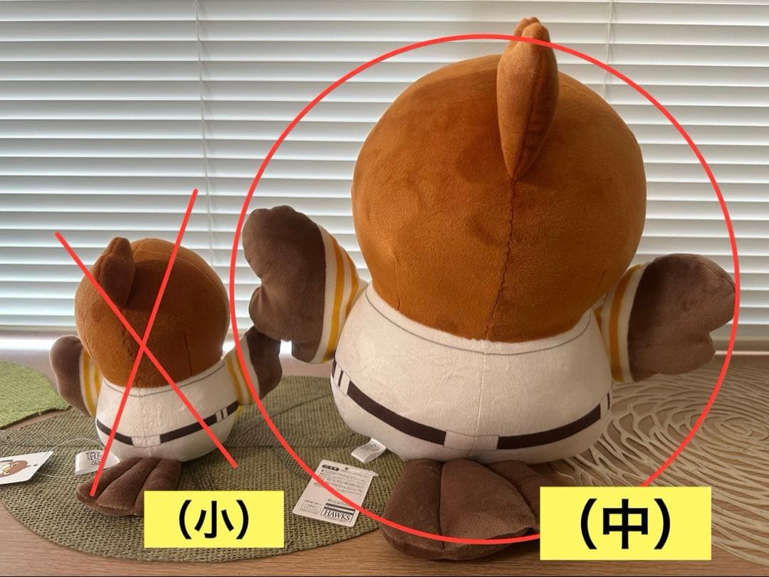 ぬいぐるみくじ 鷹 たか 3等 鷹ぬいぐるみ （中） ソフトバンクホークス