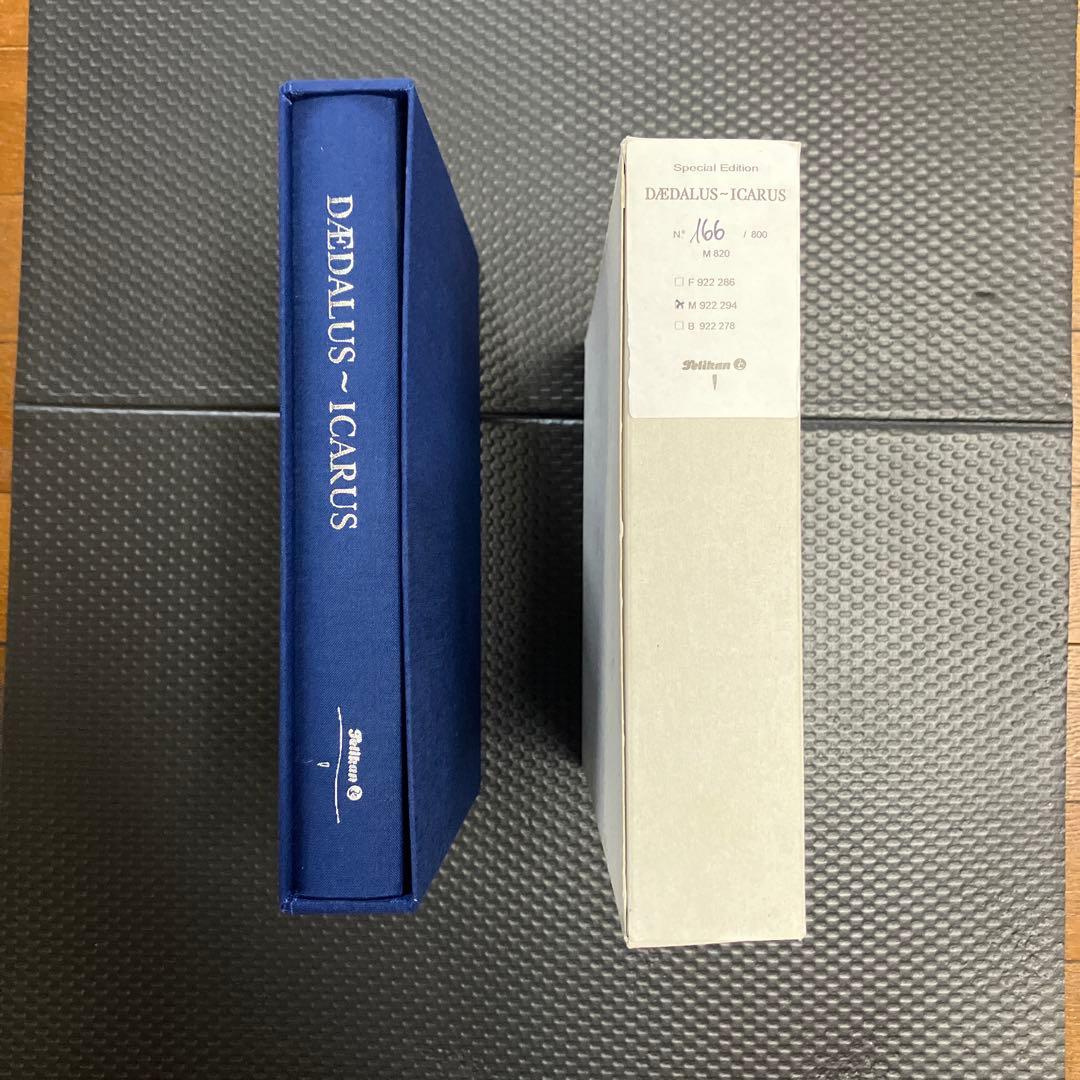 Pelikan ペリカン 万年筆 ダイダロス・イカルス M 超希少!未使用品