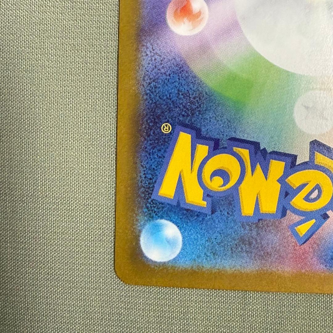 ◆ポケモンカード ゼクロムex BWR ミュウツーex SAR◆