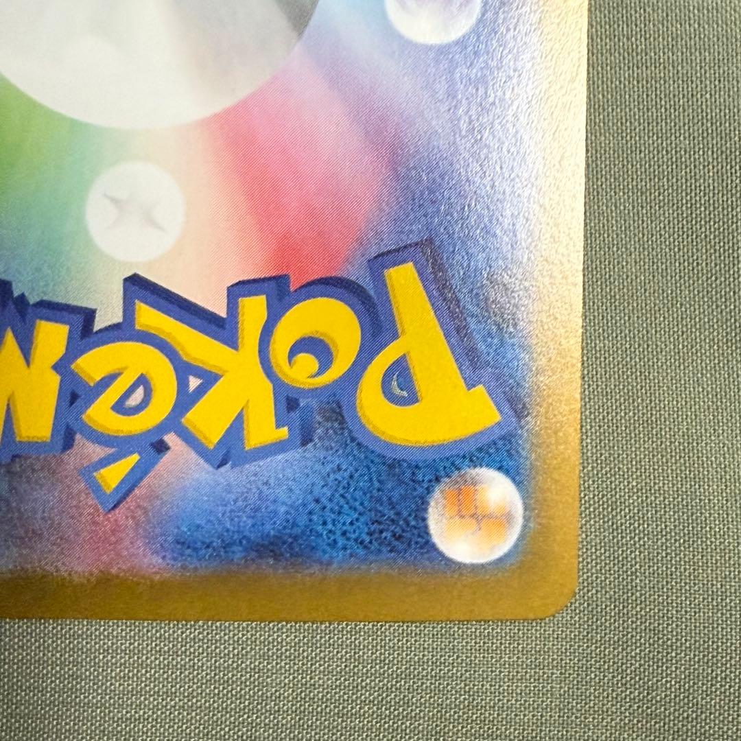 ◆ポケモンカード ゼクロムex BWR ミュウツーex SAR◆