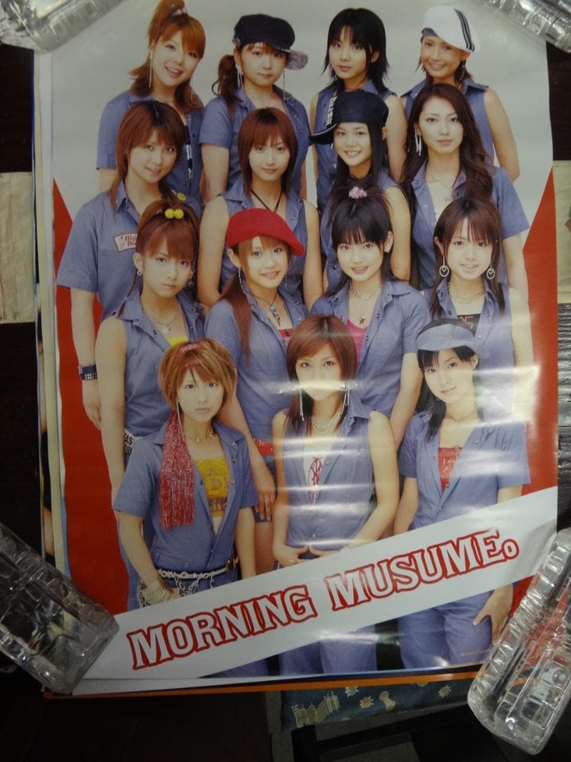 ハロプロ・モーニング娘ほか 入手困難非売品ポスター20枚セット