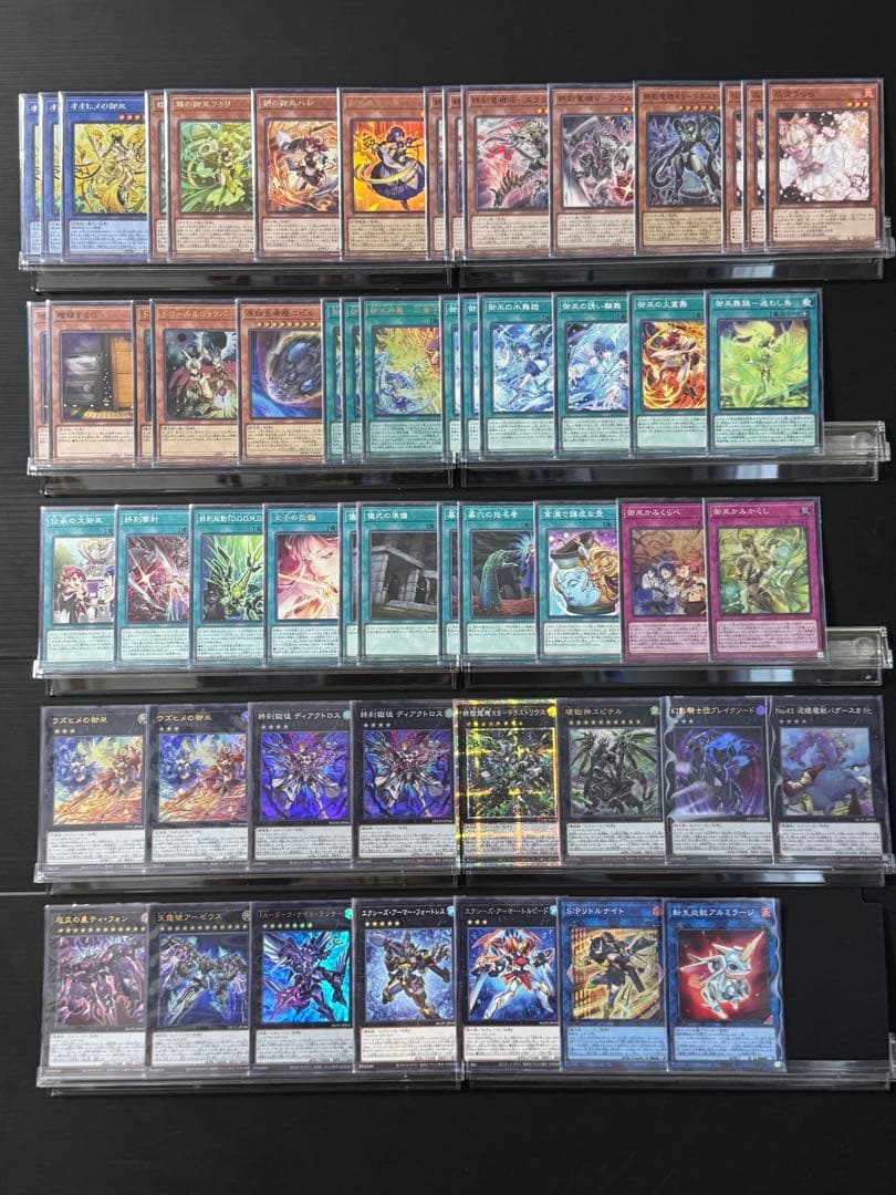 【遊戯王】本格構築 御巫ドゥームズ