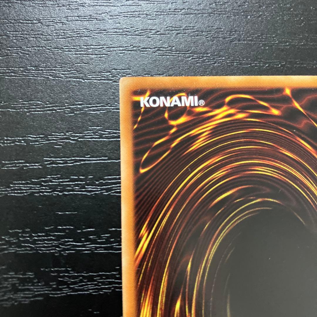 遊戯王　ナチュルビースト　シークレットレア1枚【DTC版】