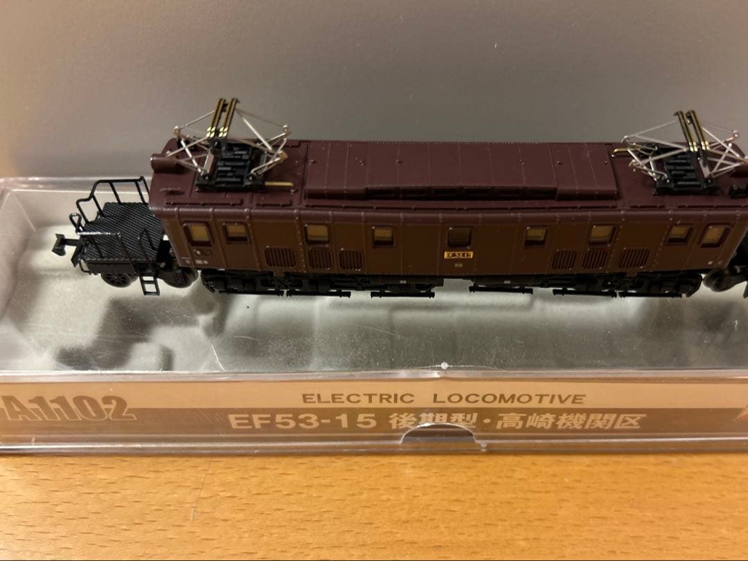 MICRO ACE EF53-15 後期型・高崎機関区電気機関車 Nゲージ