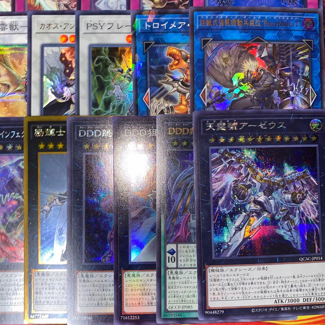 2089】遊戯王 ラビュリンス 本格構築済み デッキ - メルカリ