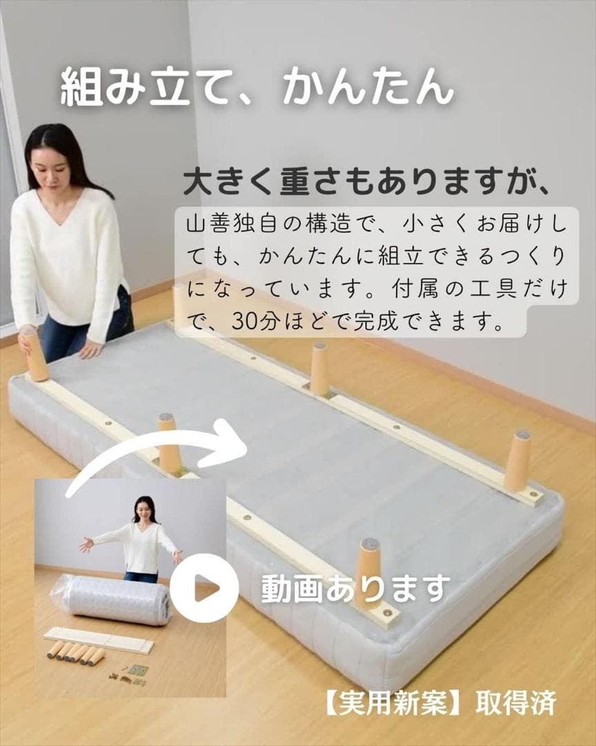 SAM-12195B(LGY/NA) ボンネルコイル脚付きマットレス セミダブル