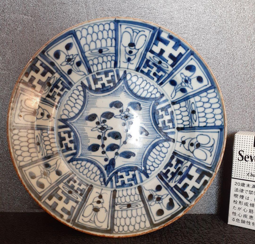 名品❗️】中国古美術 中国古陶磁器 古玩 清代 古染付青華