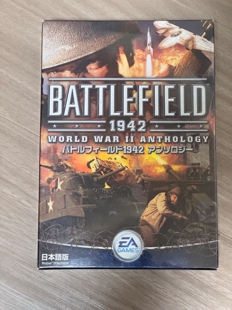 未開封】BATTLEFIELD 1942 アンソロジー 日本語版