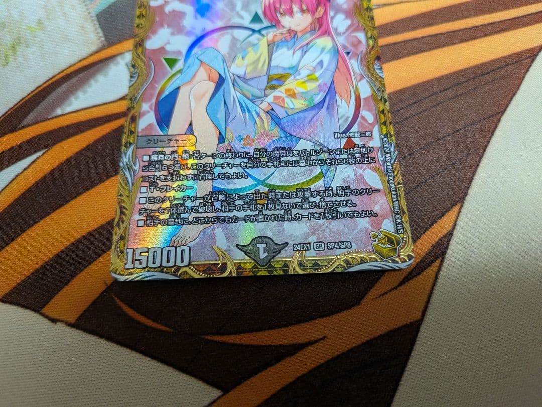 デュエマ 無月の頂$スザーク$ 無月の頂 ゼニスザーク 金トレジャー