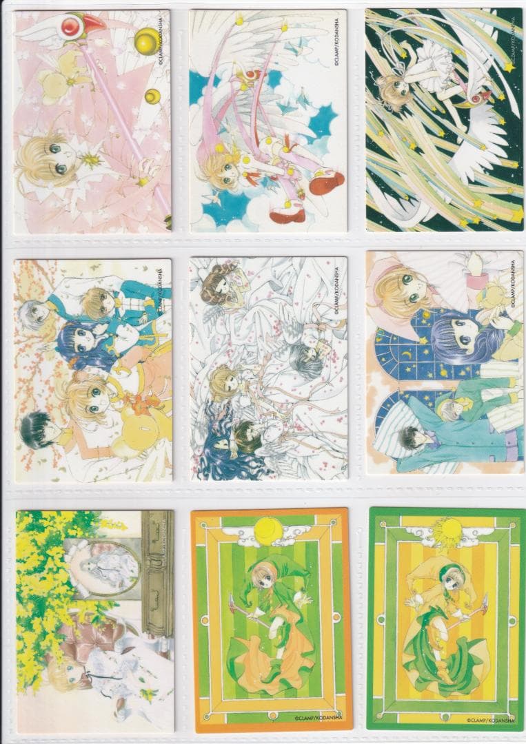 カードキャプターさくら　クロウカード編　全１１７種　フルコンプ