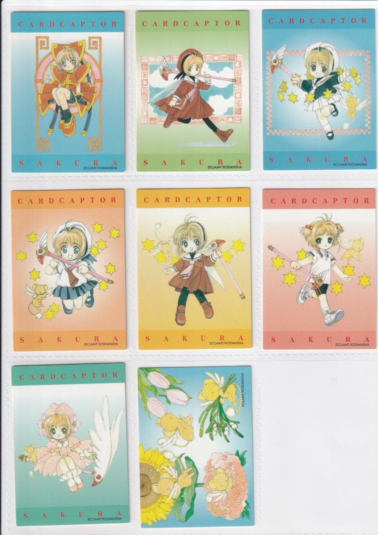 カードキャプターさくら　クロウカード編　全１１７種　フルコンプ