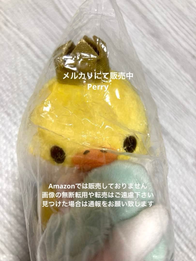 リラックマストア限定　キイロイトリ　ふんわりかわいい夢　ぬいぐるみ　ユニコーン