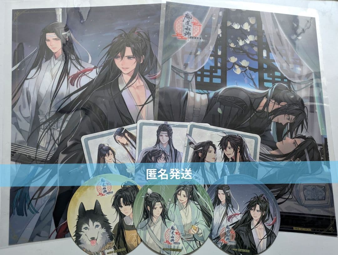 魔道祖師 公式茶屋 特典 2点セット 薛洋 A4クリアポスター コースター