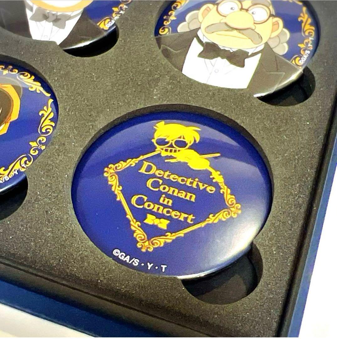 美品 名探偵コナン コンサート2019 S席限定特典缶バッジ コンプセット