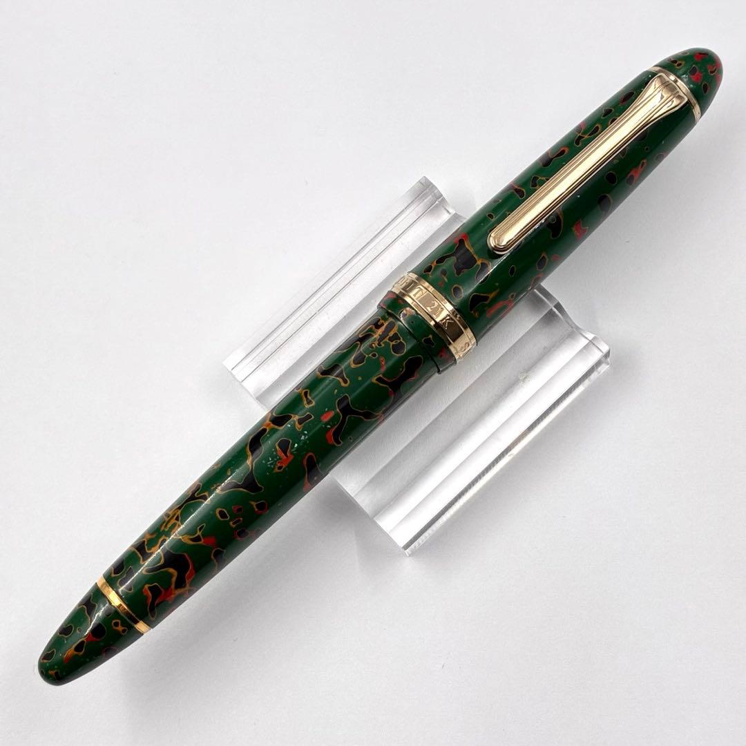 希少】SAILOR セーラー万年筆 津軽塗り 21K Bから長刀研ぎ 旧ペン先