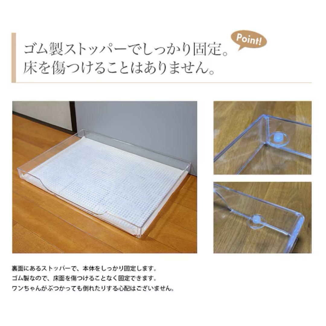 りくまま様】犬用トイレトレーメッシュ2点&飛散防止ガード1点