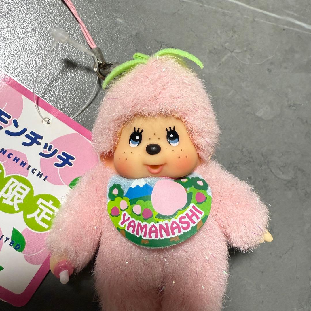 モンチッチ 【山梨限定】【桃】