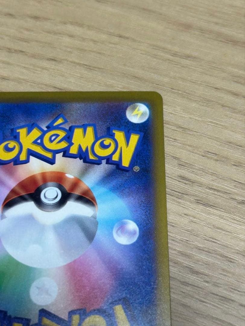 メガゲンガーex 240/193 SAR ポケカ メガドリームex