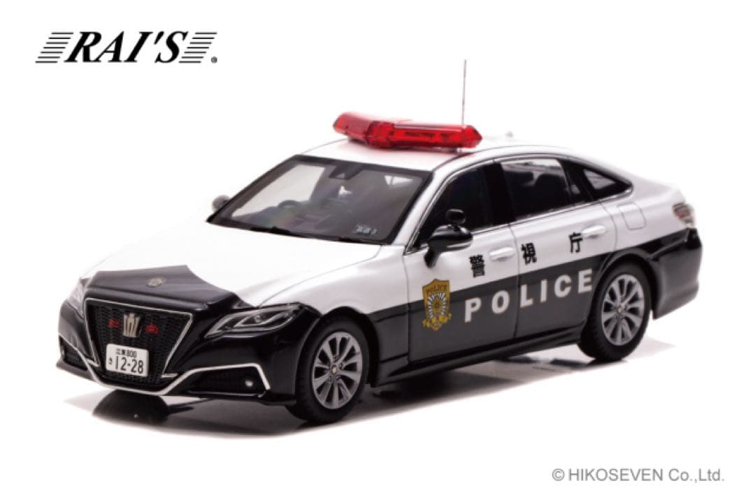 レイズ 1/43 トヨタクラウン2022 警視庁高速道路交通警察隊車両(速 3)