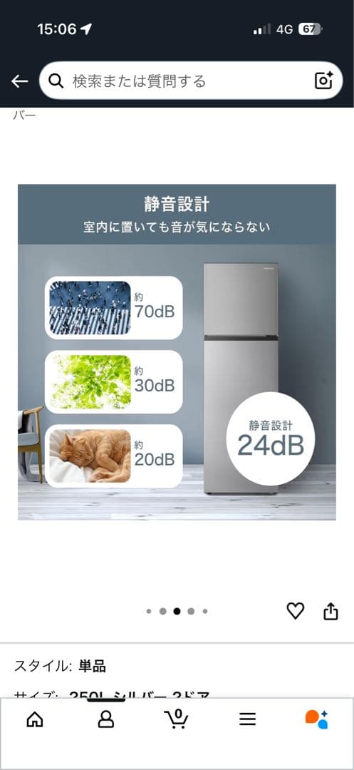 も*プ様 Hisense 冷蔵庫 シルバー 3段棚