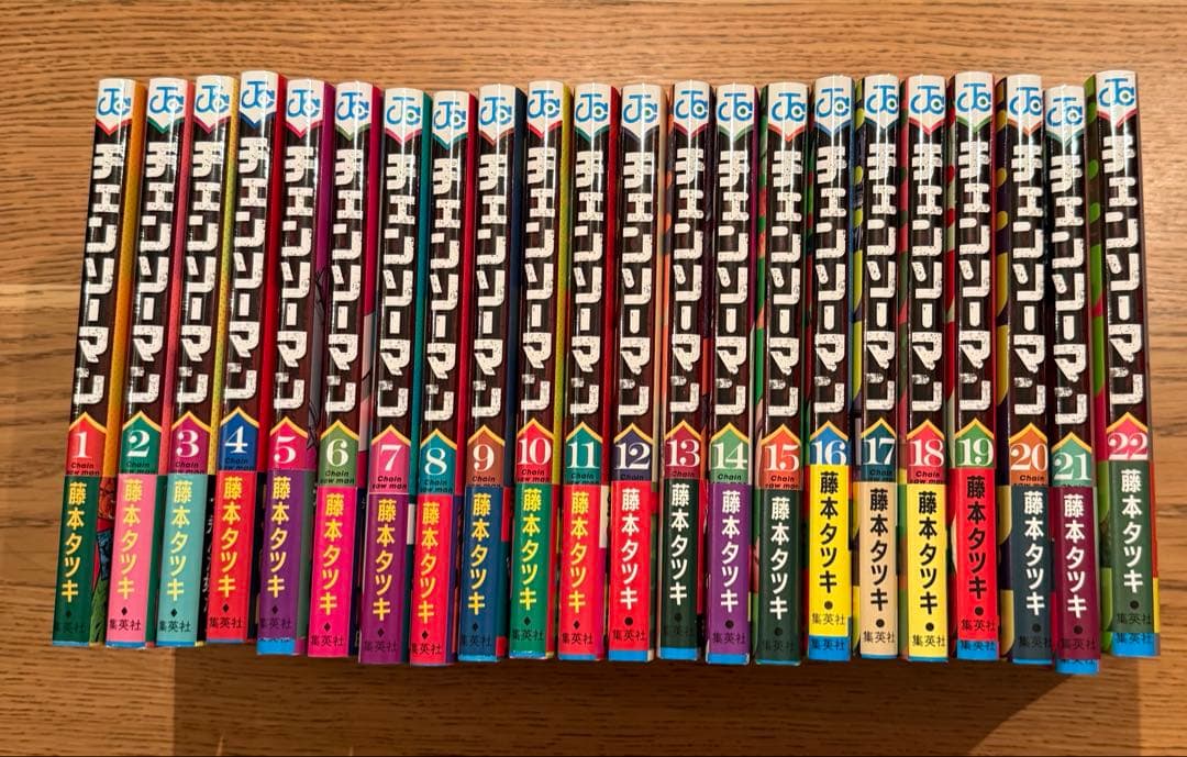 チェンソーマン 1〜22巻 全巻セット　映画化　チェーンソーマン　初版多数　帯有