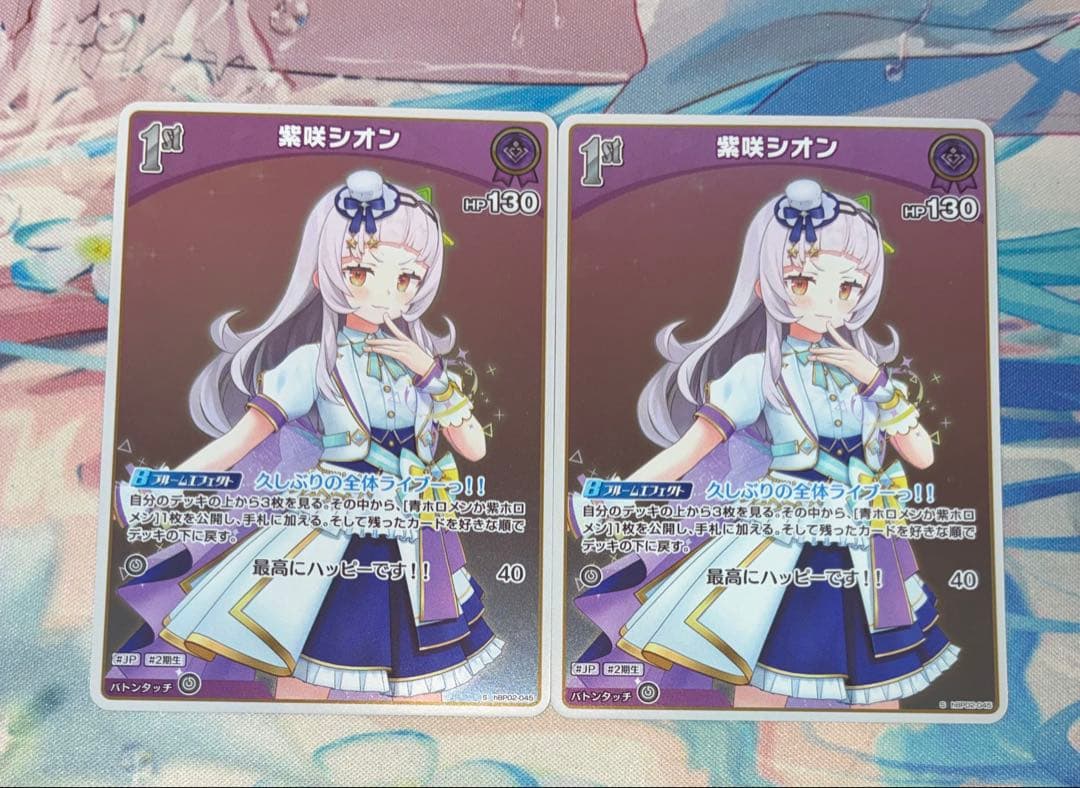 クインテットスペクトラム 紫咲シオン S ホイル 1st ホロカ ホロライブ