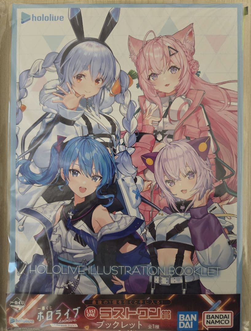 ホロライブ 一番くじ 星街すいせい フィギュア+ちょこのっこ+ラストワン賞