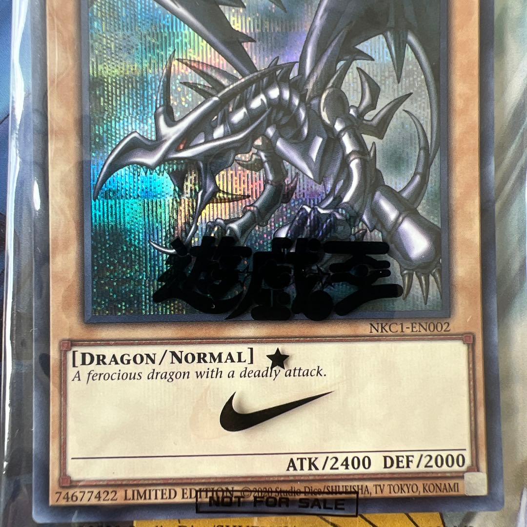 超限定　NIKE × 遊戯王 RED-EYES BLACK DRAGON