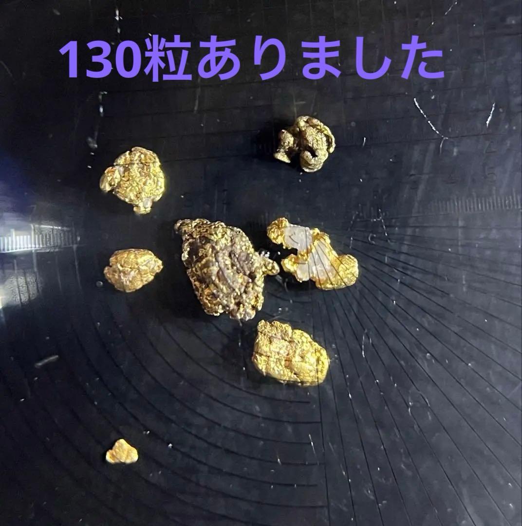土肥金山砂金24K.純金130粒と石食い砂金！ 楽天市場】【ふるさと納税】 6-40 純金(K24)製 富士黄金溶岩(大