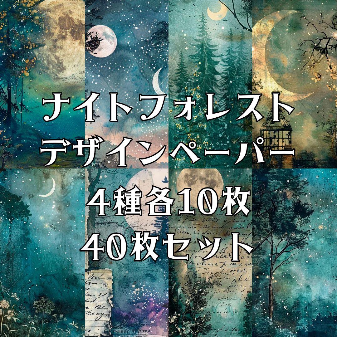 松&椿様 13点 【リクエスト】