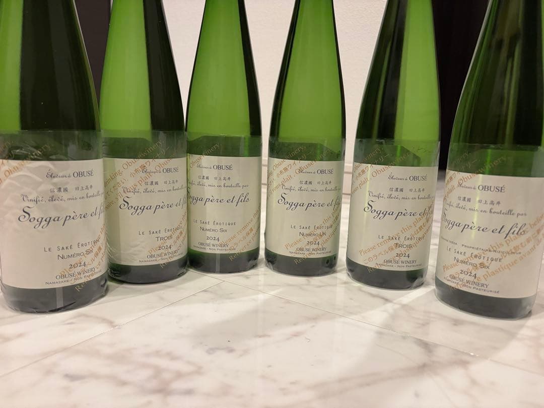 D*0様 ドメーヌ・ルロワ ブルゴーニュ アリゴテ 2015年 新品