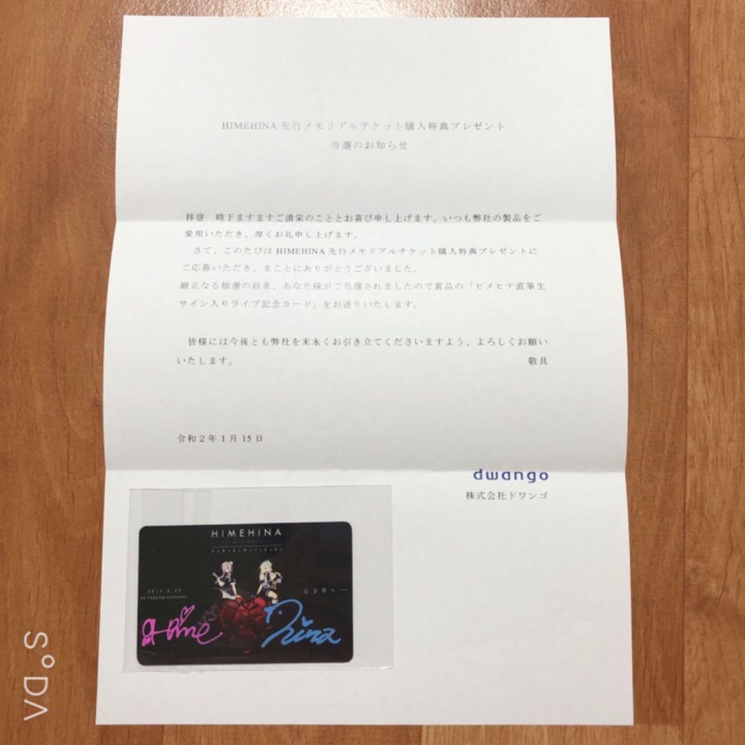 ☆イラスト原画 セール 西村春海 「初めての体位」