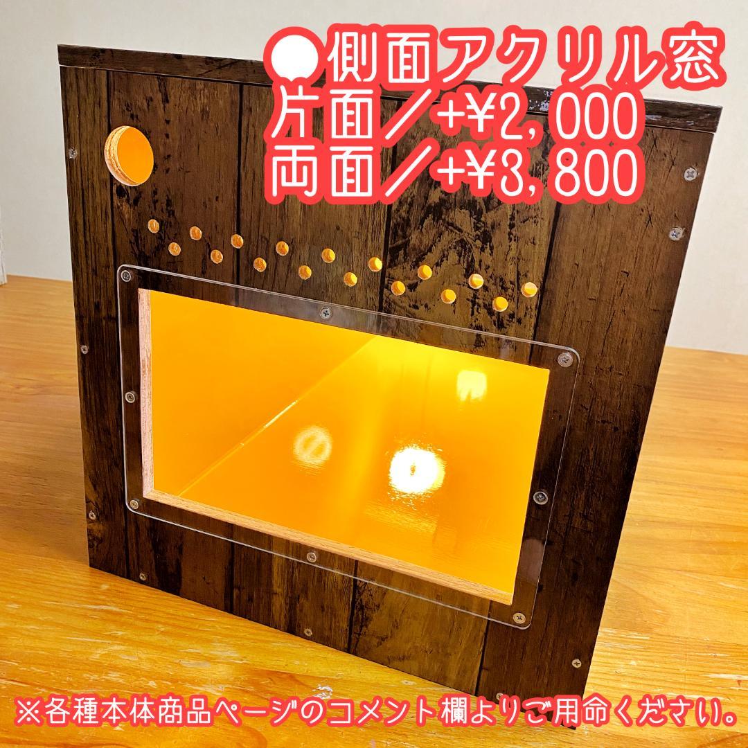 爬虫類小動物用ケージmosaicW60cmリクガメフトアゴハリネズミ 2025