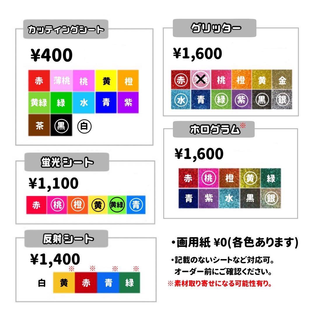 団扇屋さん ❤︎ 10%オフ