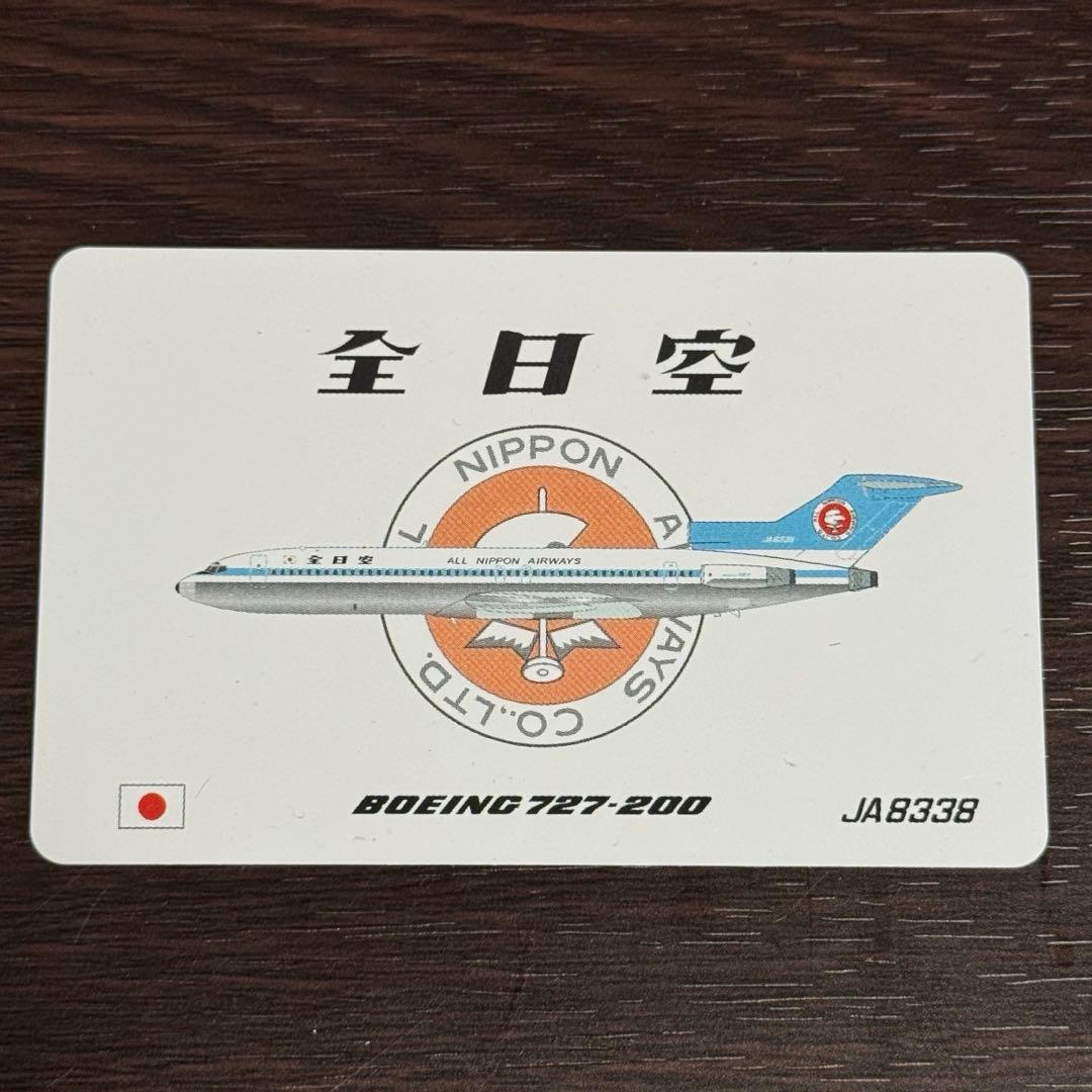 ゆ*♡様 JC 全日本空輸 ANA B727-200 JA8338 1/200