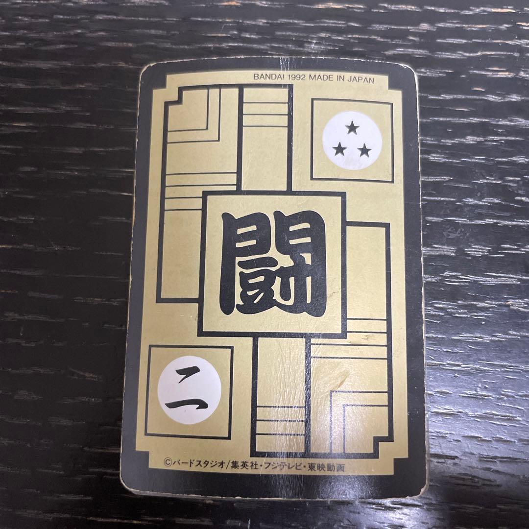 ドラゴンボールZ てれびでんわ 001～024セット ドラゴンボール