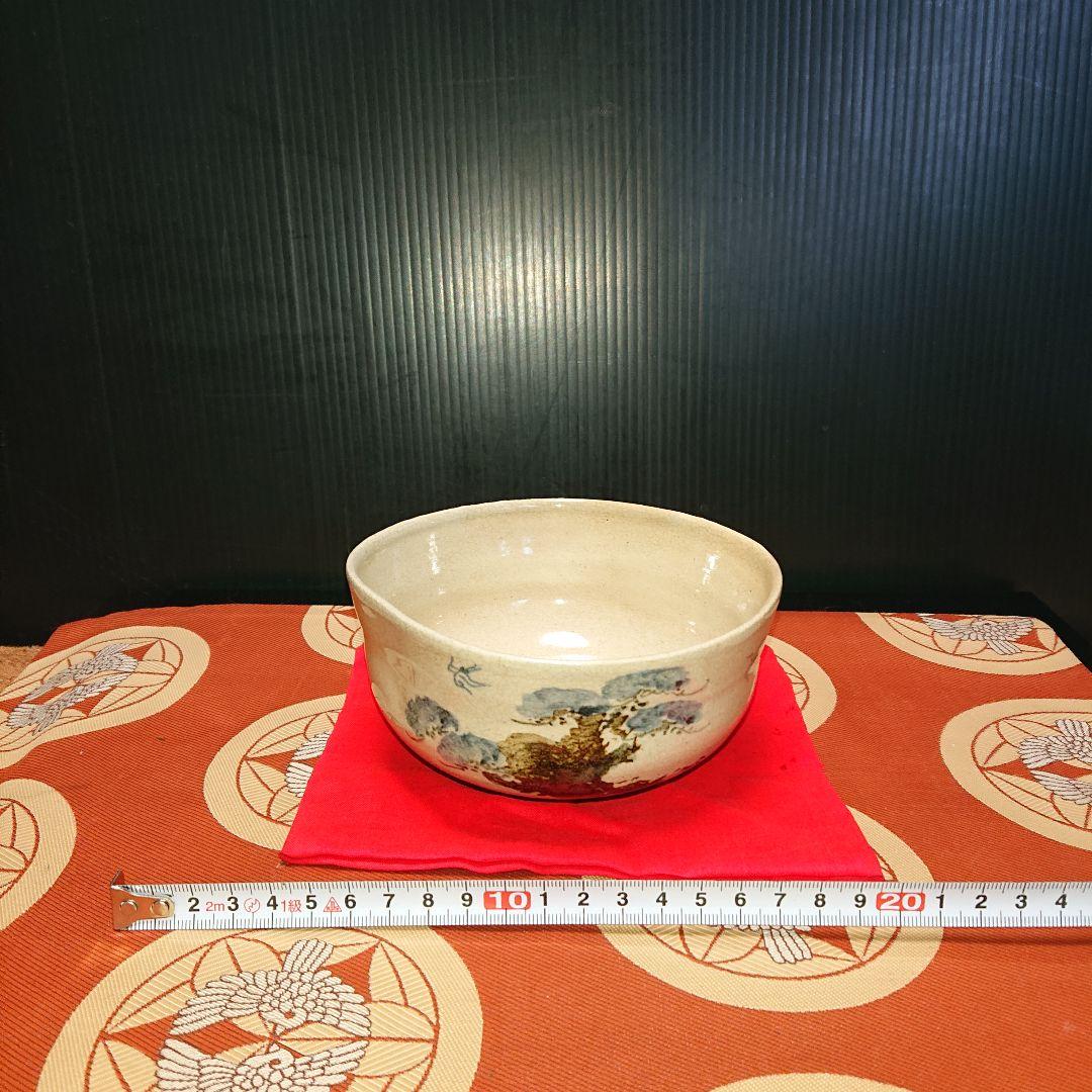 樂茶碗、時代物 樂歴代 特別展「茶碗が紡ぐ ものがたり」 | 樂美術館 | 美術館・展覧会
