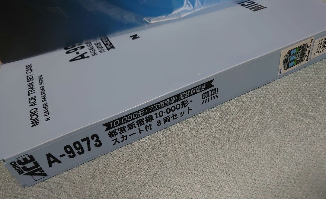 ８両 10-300形 都営 新宿線 室内灯別売可能 A-9973 東京都交通局