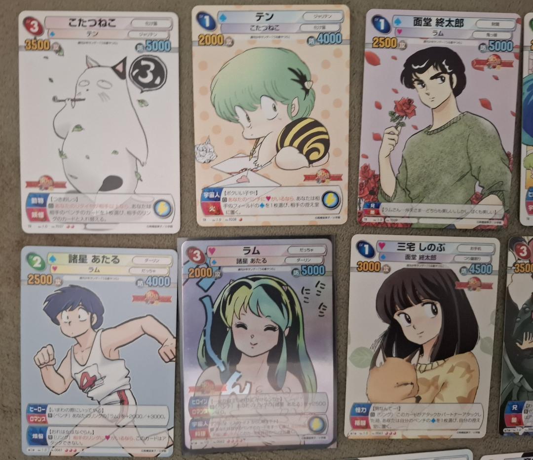 サンデーVSマガジン うる星やつら全25種コンプセット 高橋留美子