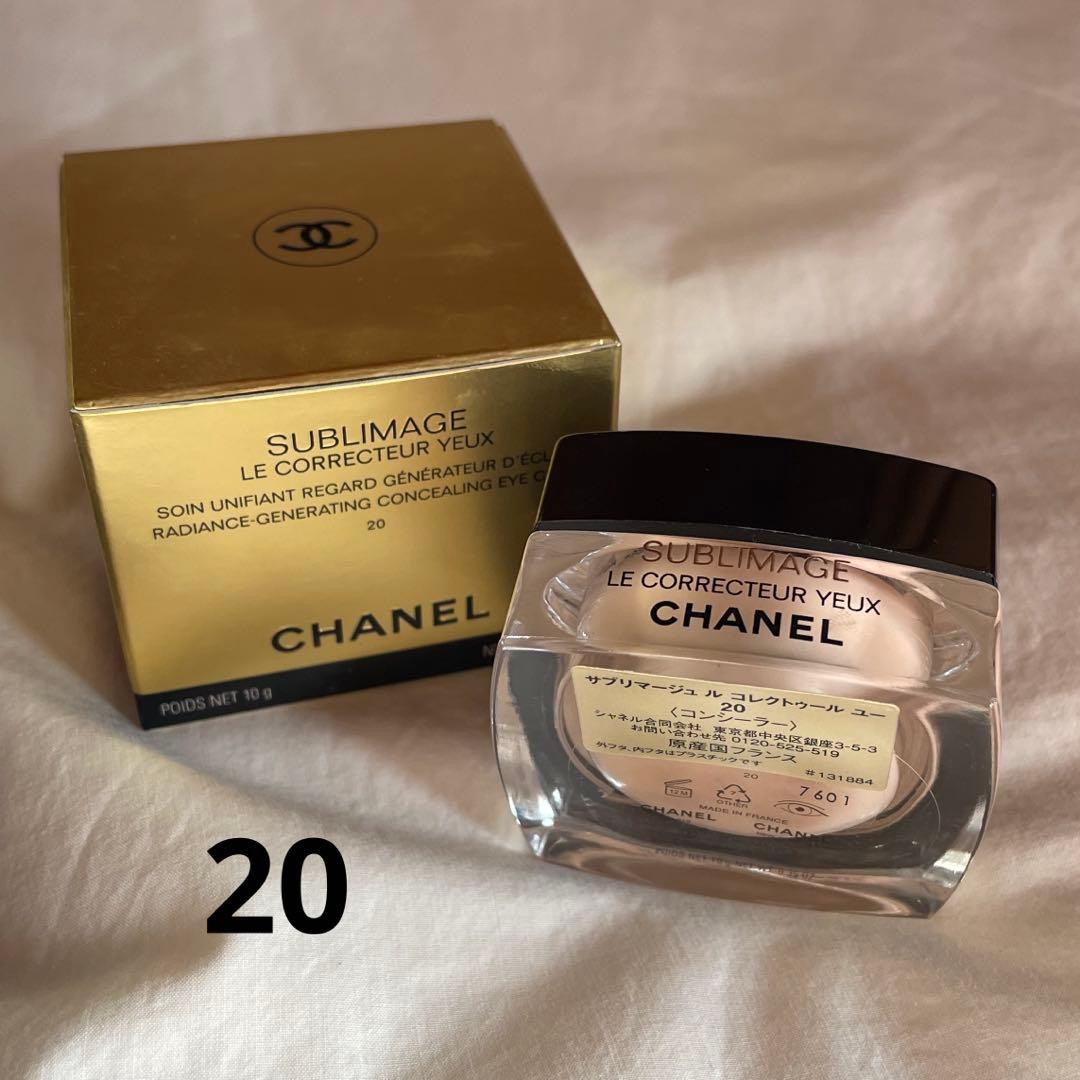 CHANEL サブリマージュ ル コレクトゥール ユー 20 コンシーラー新品未