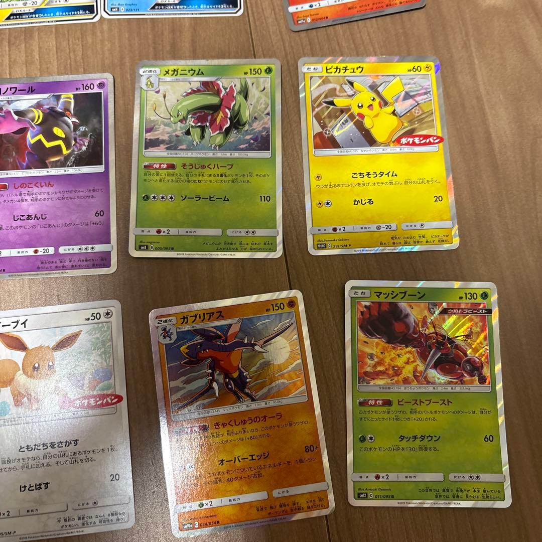 ポケモンカード　いろいろ300枚以上　旧含む