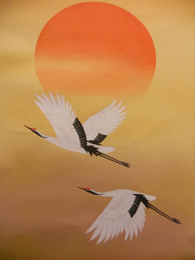 だいちゃん掛け軸 河本翠華 旭日飛鶴 絹本 希少 軸装 茶道具 掛軸 美品