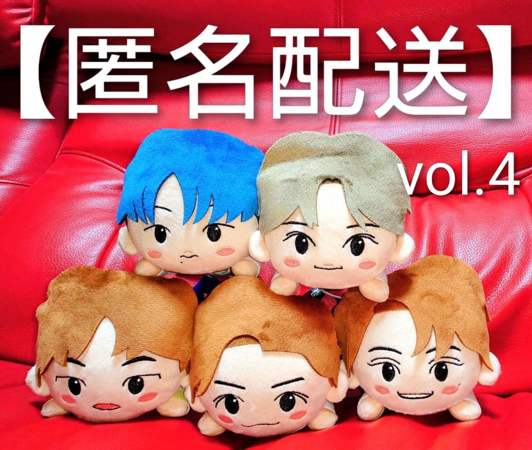 ONE N' ONLY ワンエン 高尾颯斗 HAYATO ぬいぐるみ