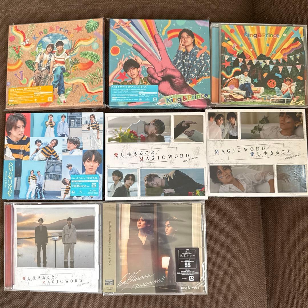 King & Prince CDまとめ売り※バラ売り可