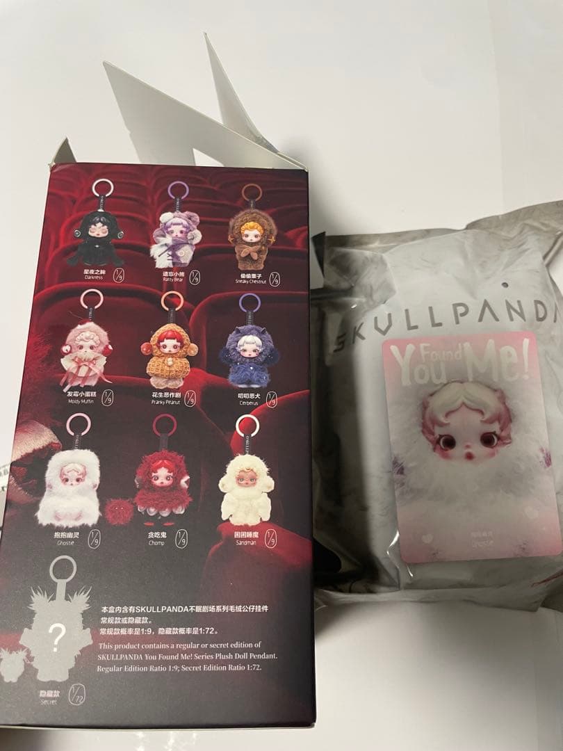 新品　POPMART SKULLPANDA スカルパンダ　3点