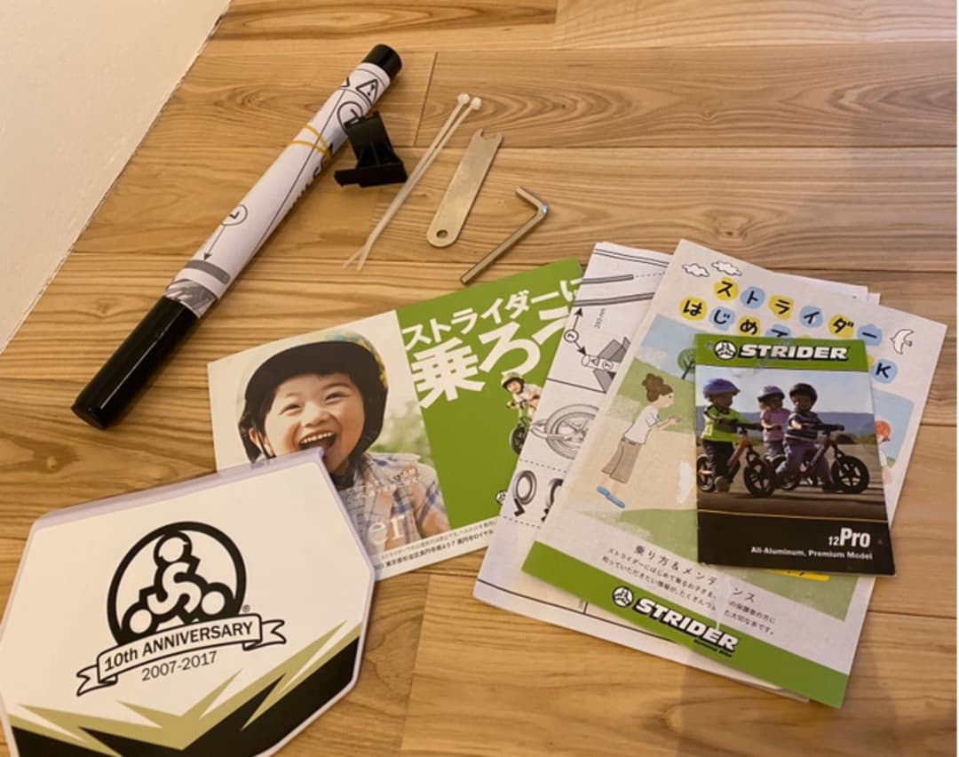 限定モデル/レア】ストライダー シャンパンゴールド