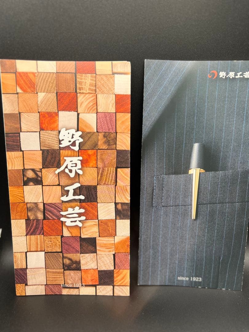 大幅値下げ‼️野原工芸 新型 シャープペンシル パープルハート