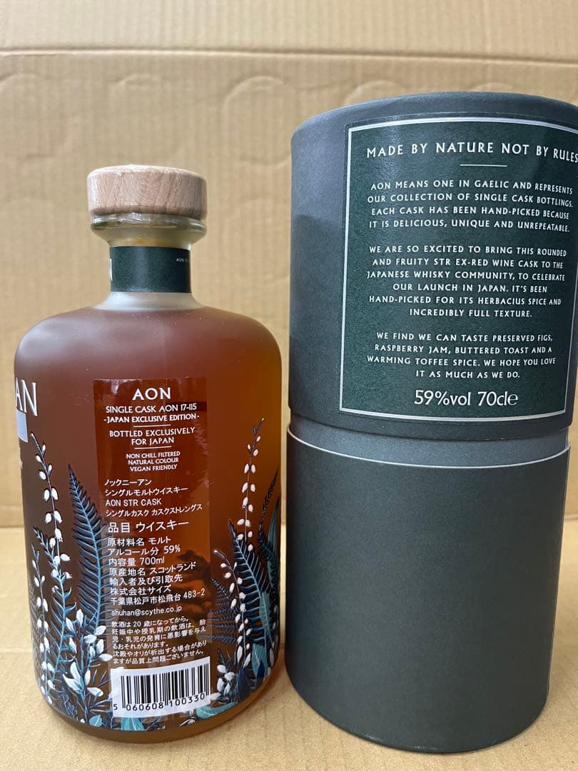 ノックニーアン シングルカスクSTR 17-115カスクストレングス正規品59