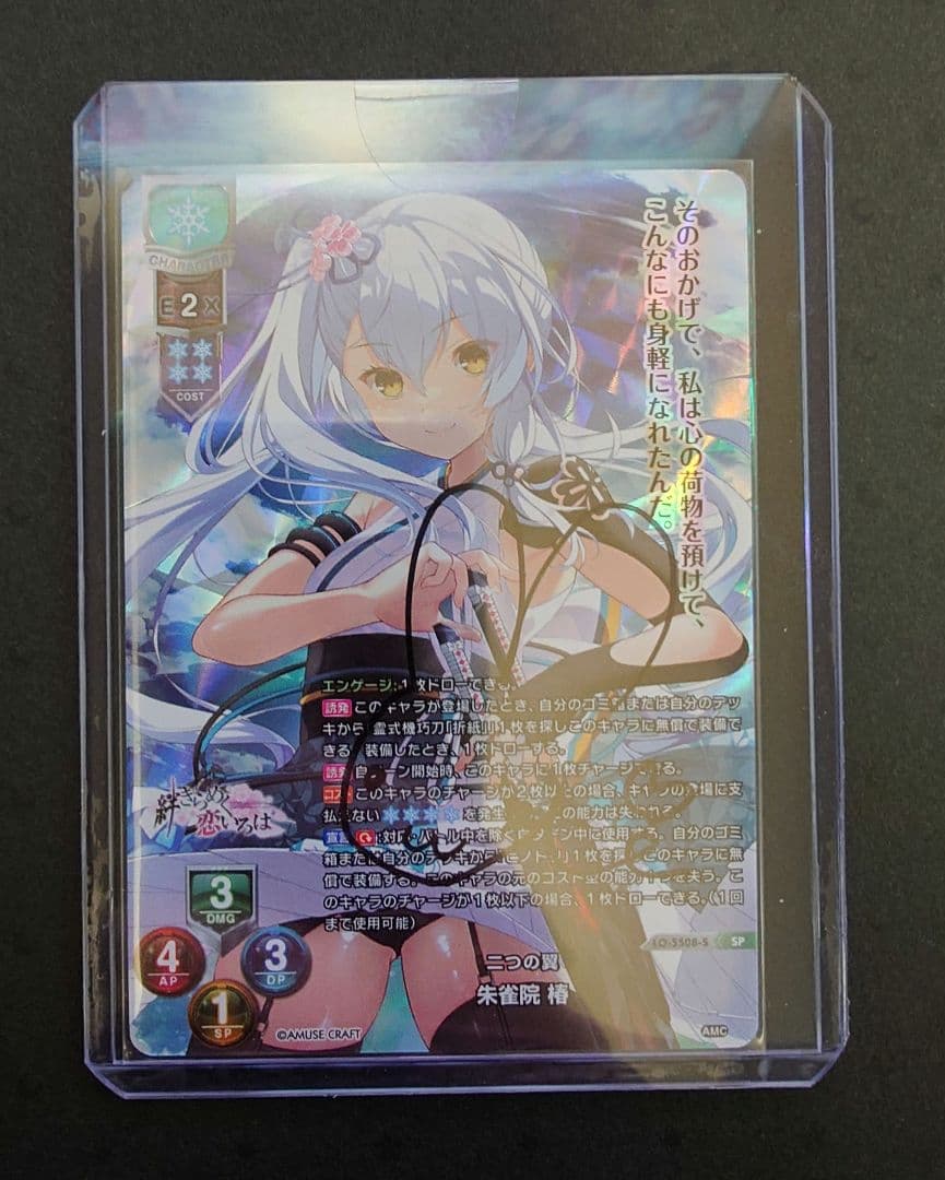 lycee 直筆 2点 - メルカリ