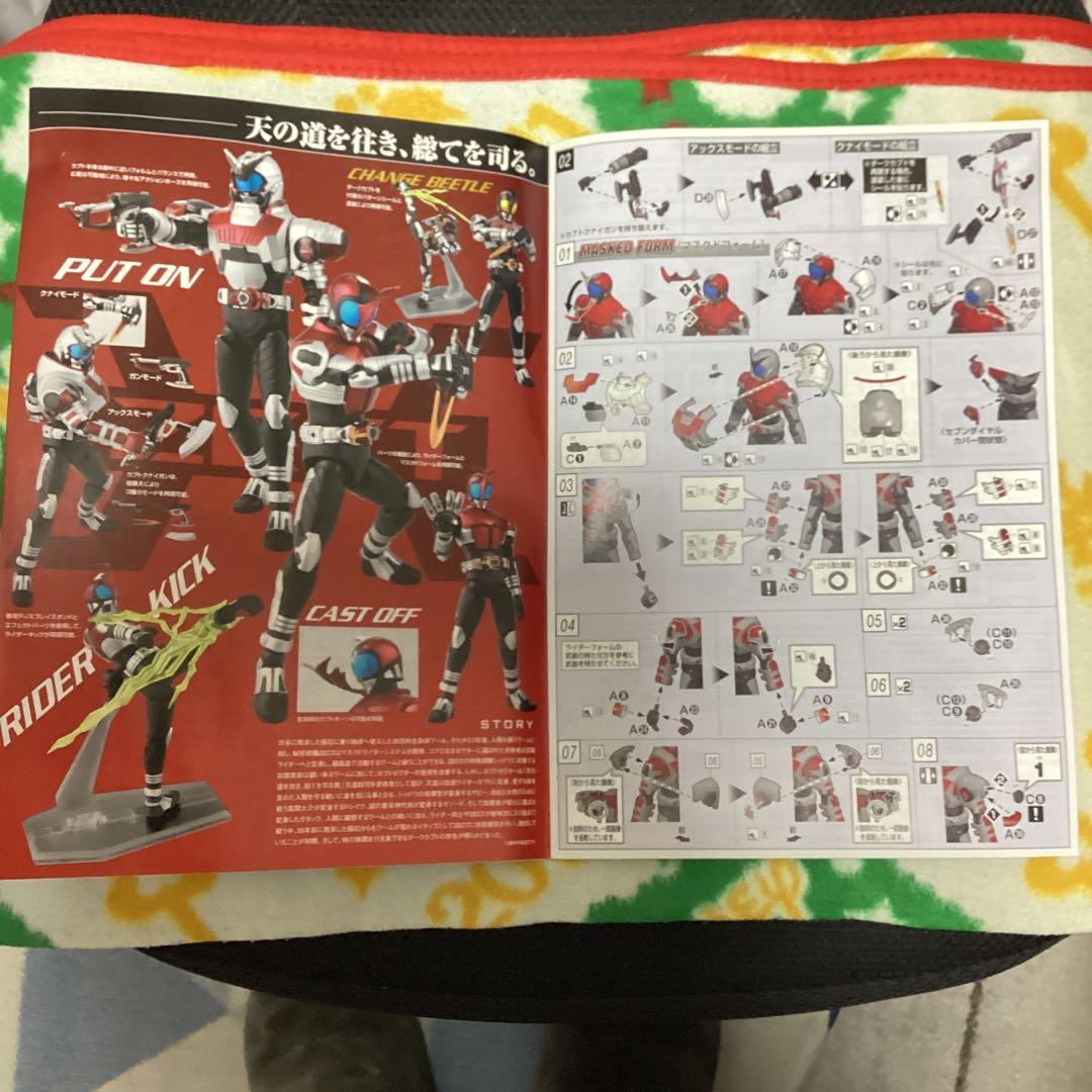 Figure-rise6 MASKEDRIDERKABUTOプラモデルフィギュア